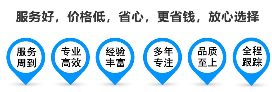 板芙镇货运专线 上海嘉定至板芙镇物流公司 嘉定到板芙镇仓储配送