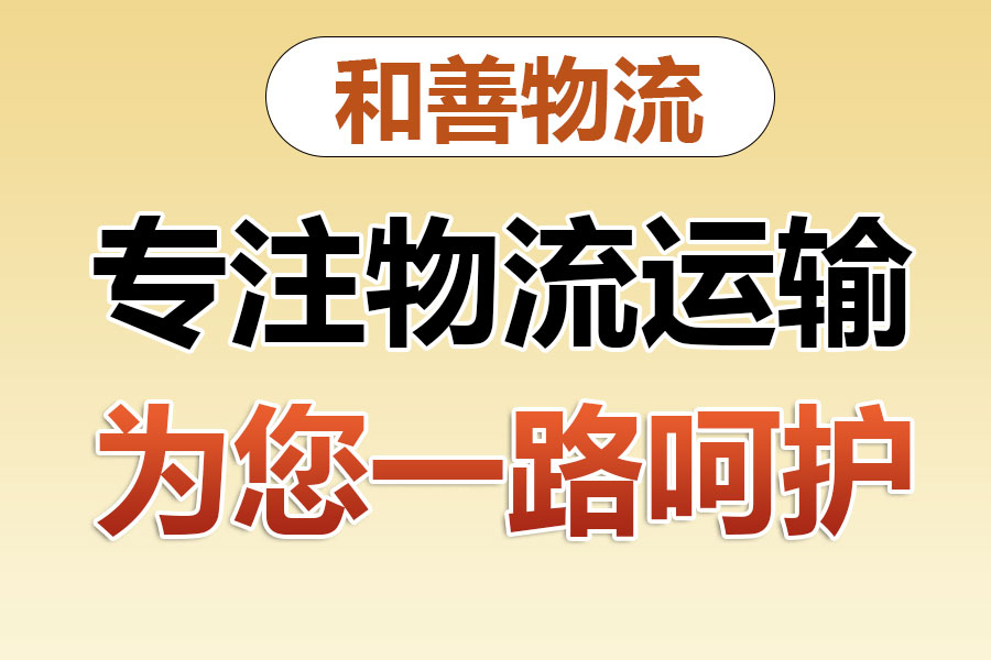 板芙镇发国际快递一般怎么收费